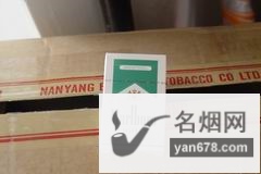 Marlboro(美国绿万宝路)香烟价格表（多少钱一包）